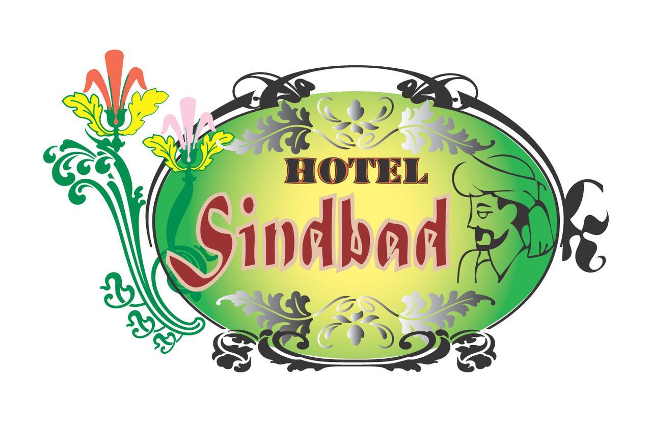 Hotel Sindbad Yamagata  Higashine Eksteriør billede
